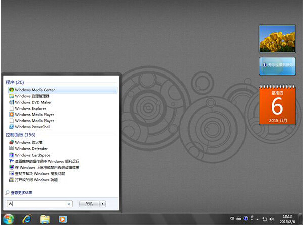 Win7ŞcWin10ʽ湦ȫ挦