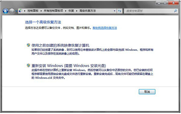 Win7ŞcWin10ʽ湦ȫ挦