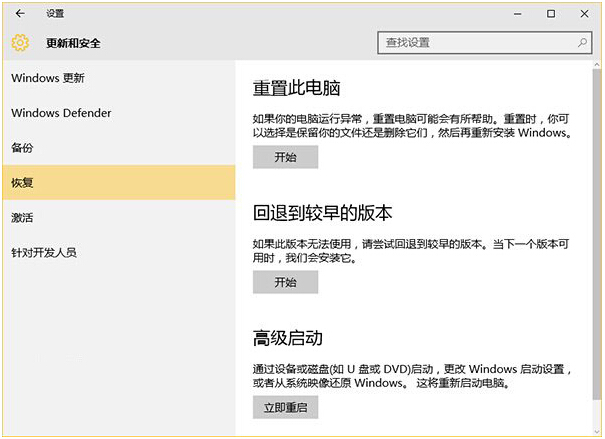 Win7ŞcWin10ʽ湦ȫ挦