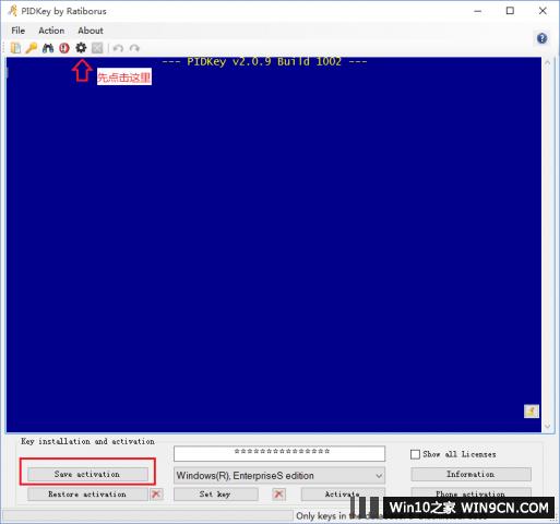 Win10ݡ耙zyPIDKey v2.0.9.1002