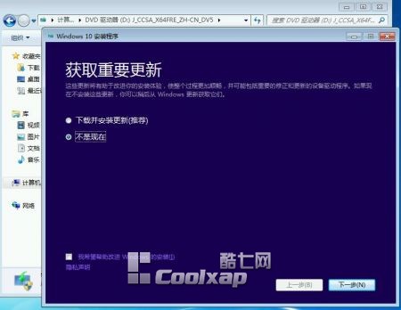 Win7/Win8.1Win10ʽ挍ƪDĽ̡̳