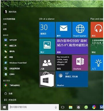 win10ʽϵy_ЧL?