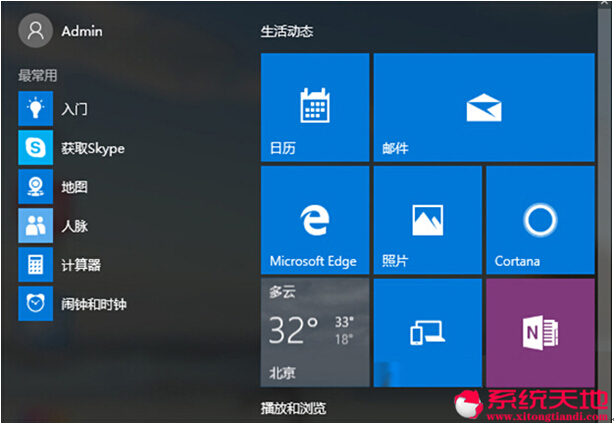 Win10ʧʾ0x80072eBFe`ԭ򼰑ʩ
