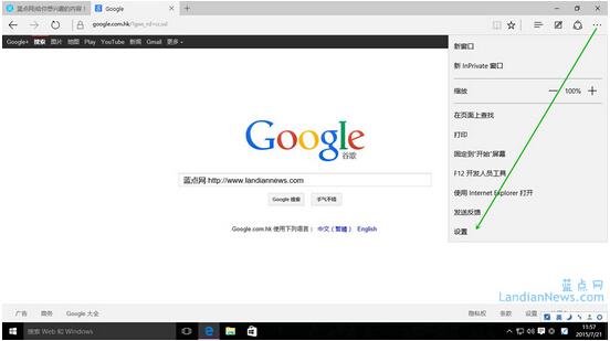 windows 10ϵyθEdgeg[ĬJ