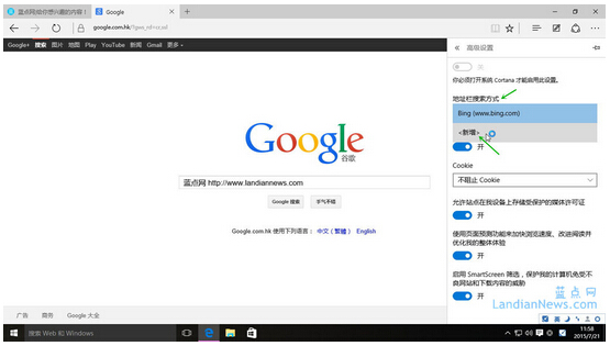 windows 10ϵyθEdgeg[ĬJ