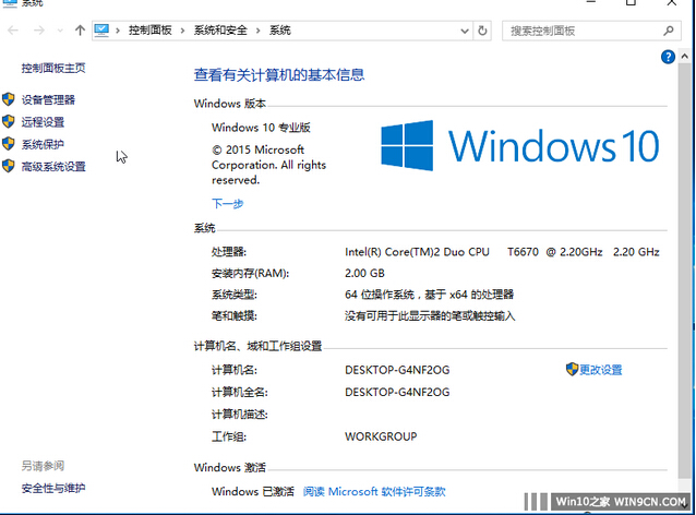 [OFFICE 16]TGY_Win10 x64 10240 TH1ČI