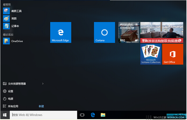 [OFFICE 16]TGY_Win10 x64 10240 TH1ČI