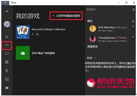 Win10ʽϵyXboxΑľw