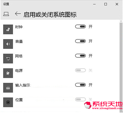 Windows10ʽP]/_΄ՙڡλáD
