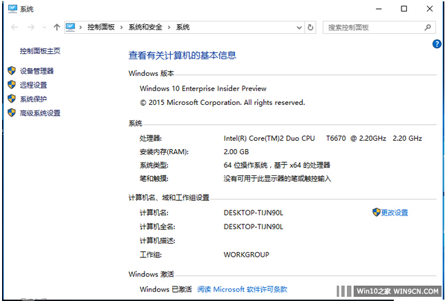 TGY Windows10 10162 32λTPwI棨win10⼤棩
