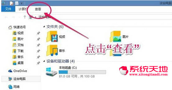 Win10ϵy摪ȥDϽǵĹxļ