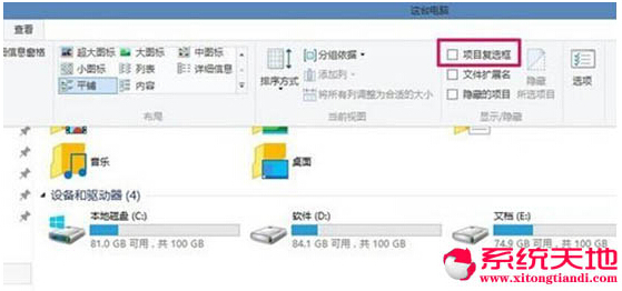 Win10ϵy摪ȥDϽǵĹxļ