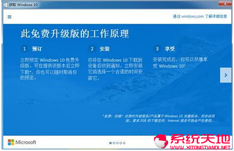 ԔWin10ʽϵyʧȥһЩ