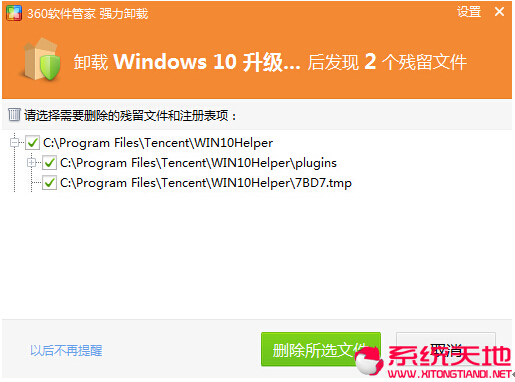 Windows 10ϵyͿ@ô