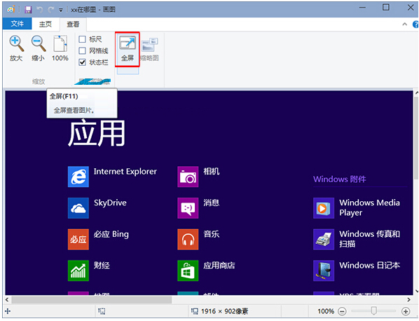 Win10ϵyDȫ鿴DƬļ