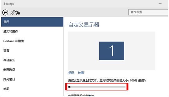 Windows10ϵyıõĿ@ʾϴС{