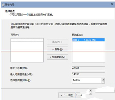 windows10ϵyrʾe`a1049ôk