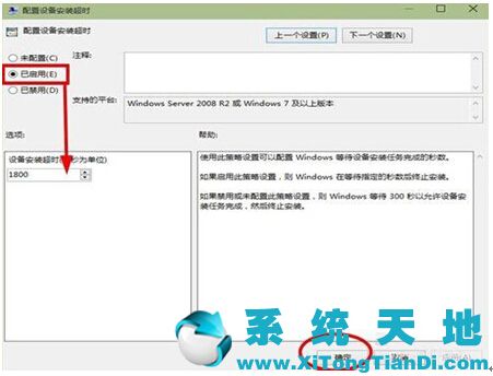 ϵywin8.1win10ϵybʧ̎