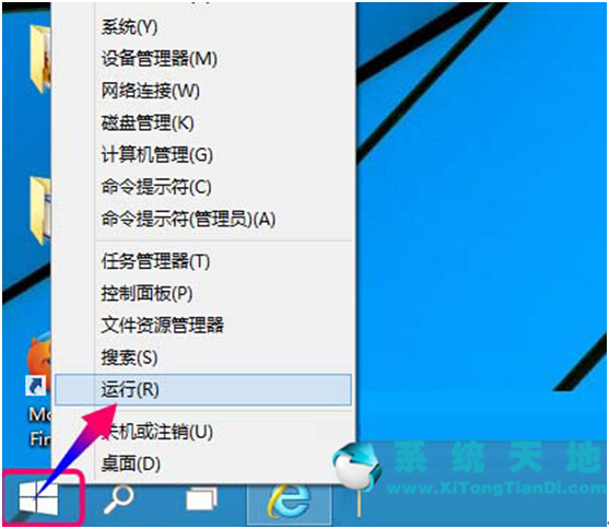 Windows 10 build 9888ϵyӳWj