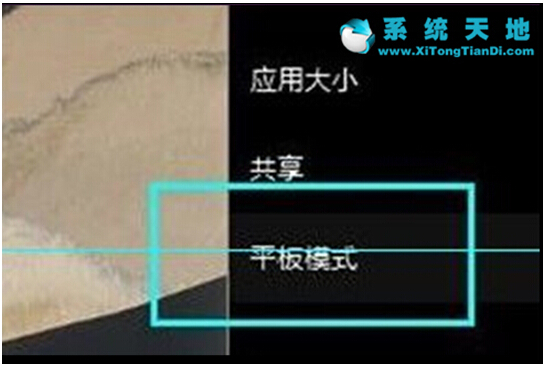 Windows 10PӛContinuumГQķ