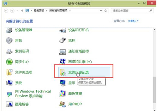 Windows 10ųOÂeļļvʷӛ䛵ķ