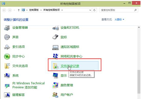 windows10A[挢ļAļvʷӛųĲE