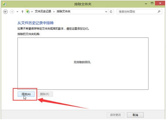 windows10A[挢ļAļvʷӛųĲE