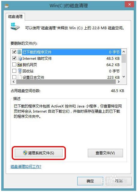 Win10ϵyfϵyWindows.oldļ