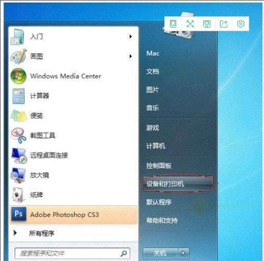 win7ӡCôO