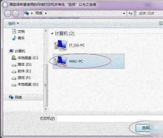 win7ӡCôO