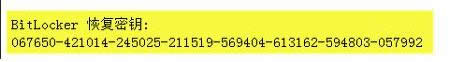 ibitlocker