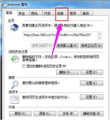 win7ȡ̖Bʾ
