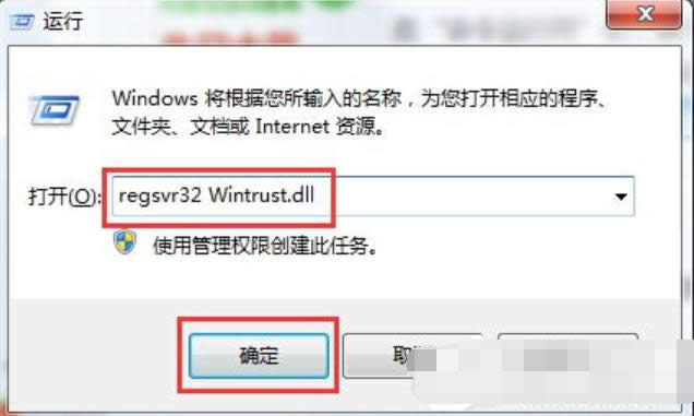 win7ʾ0x80004005e`a