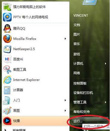 windowso
