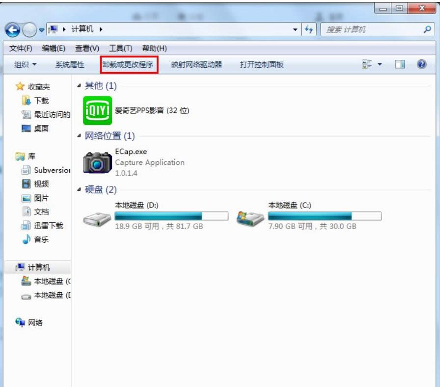 win7ӻh