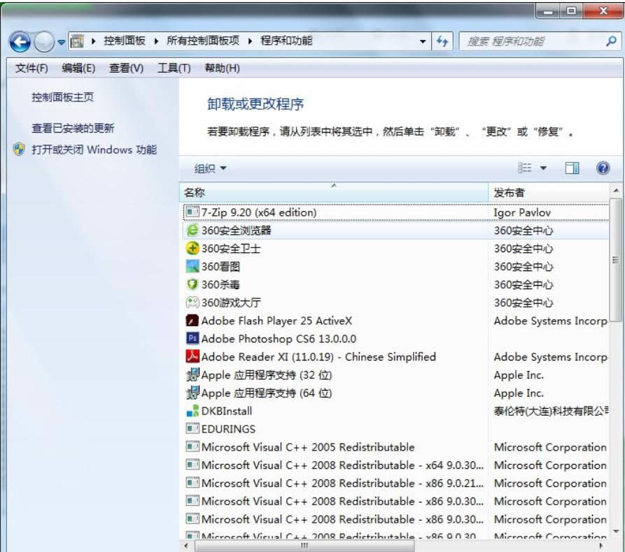win7ӻh