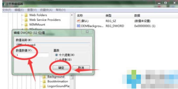 win7_C