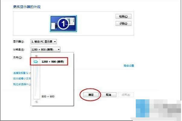 win7Αȫ