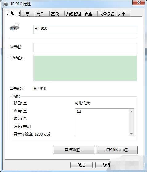 bӡC