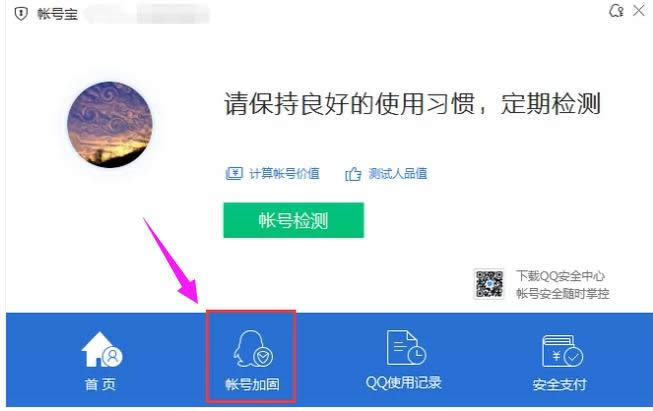 qq̖Y