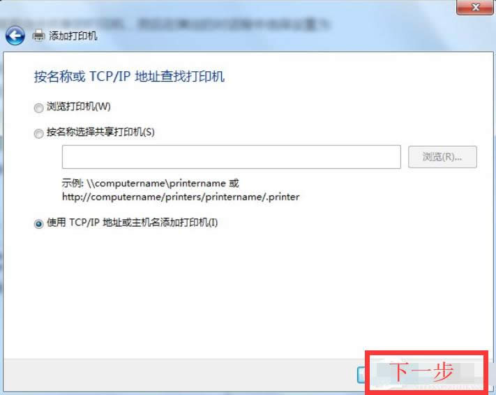 win7xpӡC