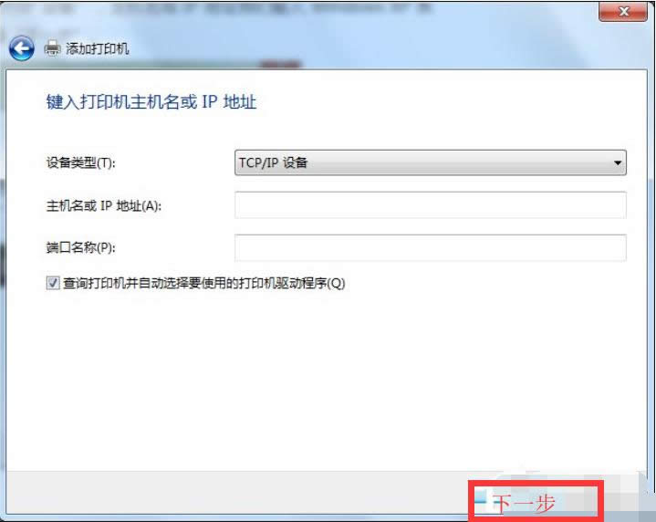win7xpӡC