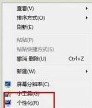 win7Q汳