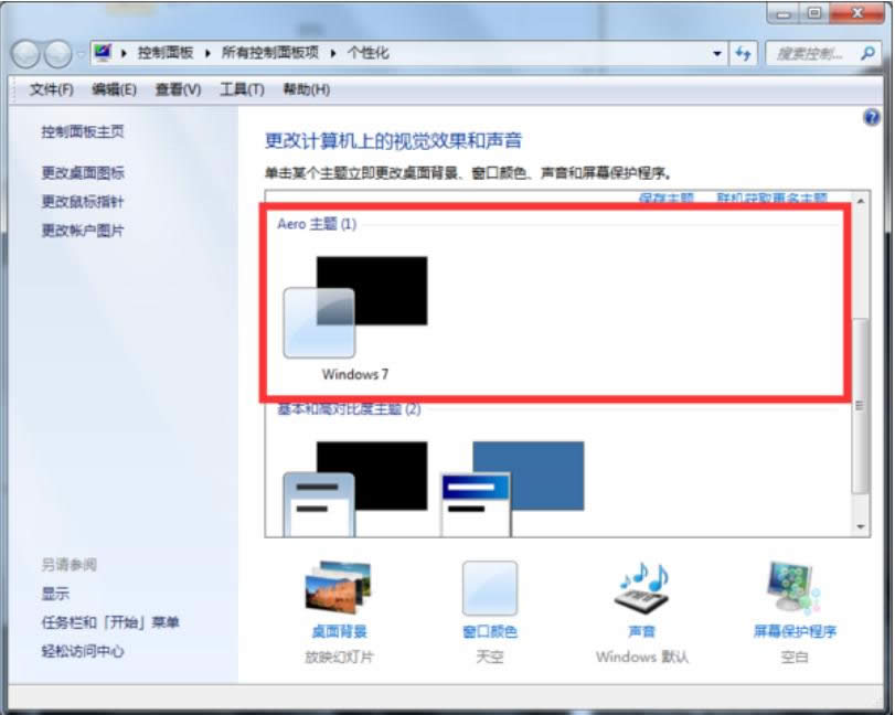 win7͸}