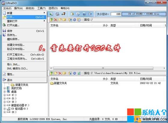 Win7UPӱP  