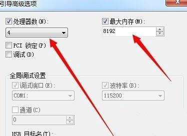win7 64λQk