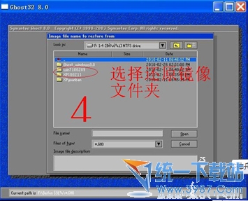 win7 ghostϵyԔb̳