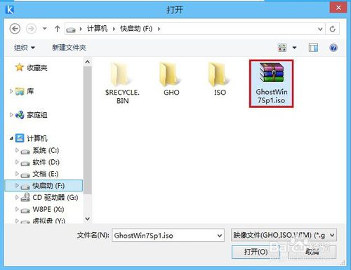 ʹÿ솢uPbghost win7ϵy̳