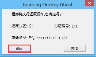 ʹÿ솢uPbghost win7ϵy̳