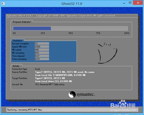ʹÿ솢uPbghost win7ϵy̳